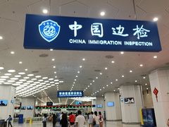 -横琴购口岸商业广场