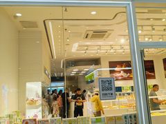 -好利来(乐堤港店)