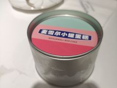 -麦雪尔甜品·生日蛋糕(新街口旗舰店)