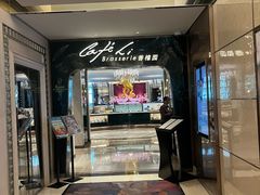 -上海兴国宾馆香樟园西餐厅