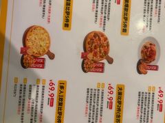 -尊宝比萨(华景新城店)