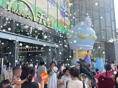 -天虹购物中心(深圳龙华店)
