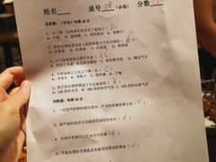 菜单-高烤场烧烤餐厅(文华里店)