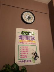 -御品•瑶浴灸疗SPA