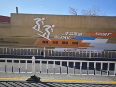 -北京德尔康尼骨科医院