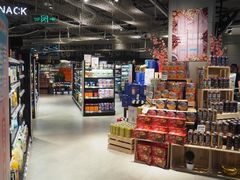-盒马鲜生(莱蒙都会店)