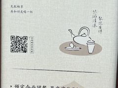 -阿嬷手作(上海万象城店)