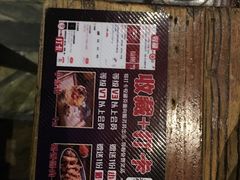 -令狐冲烤鱼·烧菜馆(达明店)