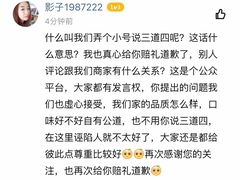 -满堂春特色餐馆