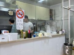 -祥记汤圆(东宝兴路店)
