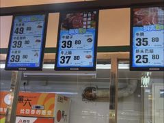 -幸福荣耀生鲜超市(和平街店)