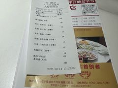 -红日饭店(裕隆三路店)