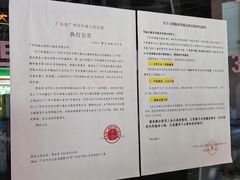 -华威达牛庄(黄埔大道西店)