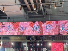 -陈鹏鹏潮汕菜(欢乐海岸 海边景观店)