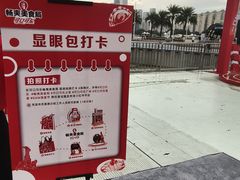 -海心沙亚运公园