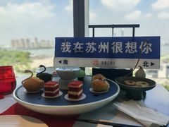 -馋遇江南·精致湖景雅宴(东方之门店)