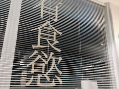-小肚皮饮食店