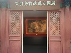 -历代帝王庙博物馆