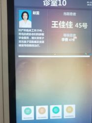-青岛妇女儿童医院(辽阳西路院区)