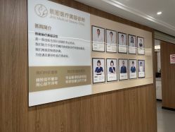 -肌密·水光·祛痘·黄金微针