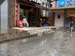 -大队长主题火锅(观音桥店)