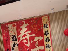 -普天和酒楼(天津之眼店)