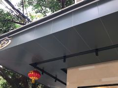 -东山茶寮(新安店)