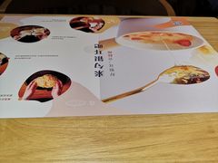 -炖物24章·顺时轻养茶(杭州保利时光里店)