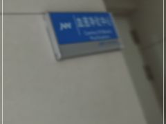 -北京积水潭医院(回龙观院区)