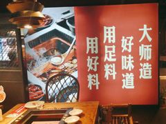 -老牌坊云南鱼豆花火锅(哈西万达店)