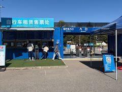 -乐行自行车运动乐园