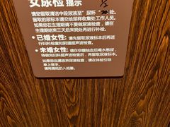 -瑞慈体检上海闵行机构