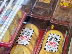 -味多美蛋糕(古城店)
