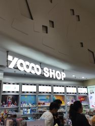 点击看大图 -YOOOOSHOP(宝龙广场店)