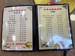 -扒骨肉雅鱼饭店(三雅文化传承店)