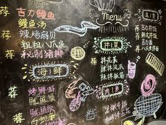 -吉力烤鳗