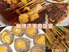 -成都瓜串串(水围1368店)