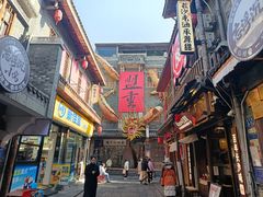 -盟重烧烤(高正街店)