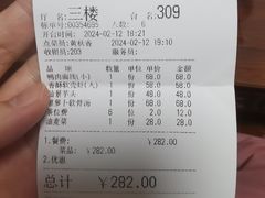-味友·厦门味(集美店)