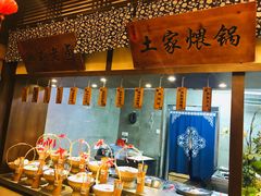 -井水小厨·湘菜(活力广场店)