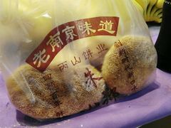 -朱记小郑酥烧饼(建康路店)
