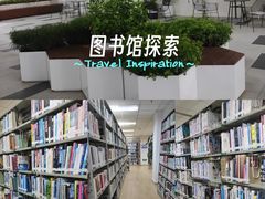 -南山图书馆(常兴路店)