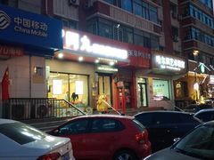 -阿九笨鸡蛋手擀面(总店)
