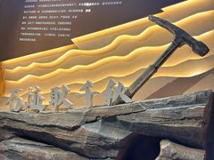 -辽宁古生物博物馆