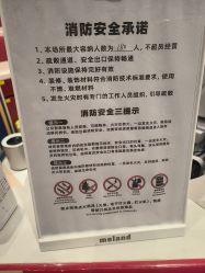 点击看大图 -meland亲子乐园(北京首开通州万象汇店)