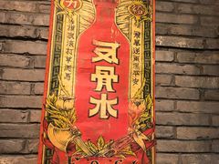 -1192弄老上海风情街(世纪汇广场店)