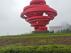 -五四广场
