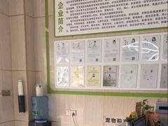 -亚宠动物医院·芭比堂宠物医院(盘龙店)