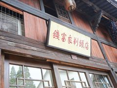 -衢州古城文化旅游区钟楼