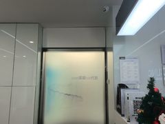 -马泷齿科·成都锦江置略马泷口腔门诊部(IFS国金中心店)